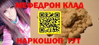 круглые Кингисепп