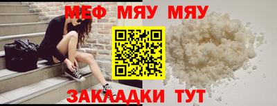 круглые Кингисепп