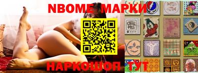 кокаин Кинель