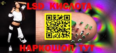 круглые Кингисепп