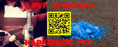 кокаин Кинель