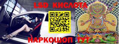 прущий лед Кимры