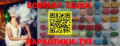 круглые Кингисепп