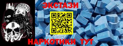 кокаин Кинель
