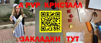 кокаин Кинель