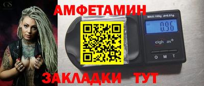 кокаин Кинель