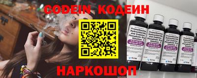 кокаин Кинель