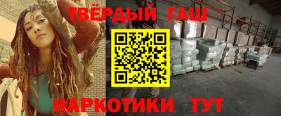 кокаин Кинель