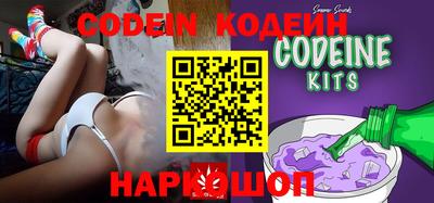 кокаин Кинель