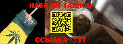 кокаин Кинель