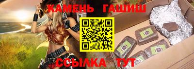 кокаин Кинель