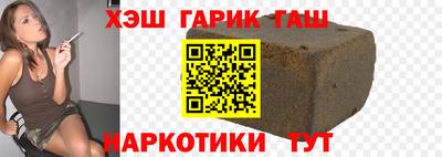 кокаин Кинель