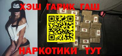 кокаин Кинель