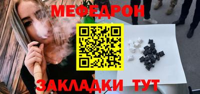 кокаин Кинель