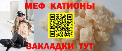 кокаин Кинель