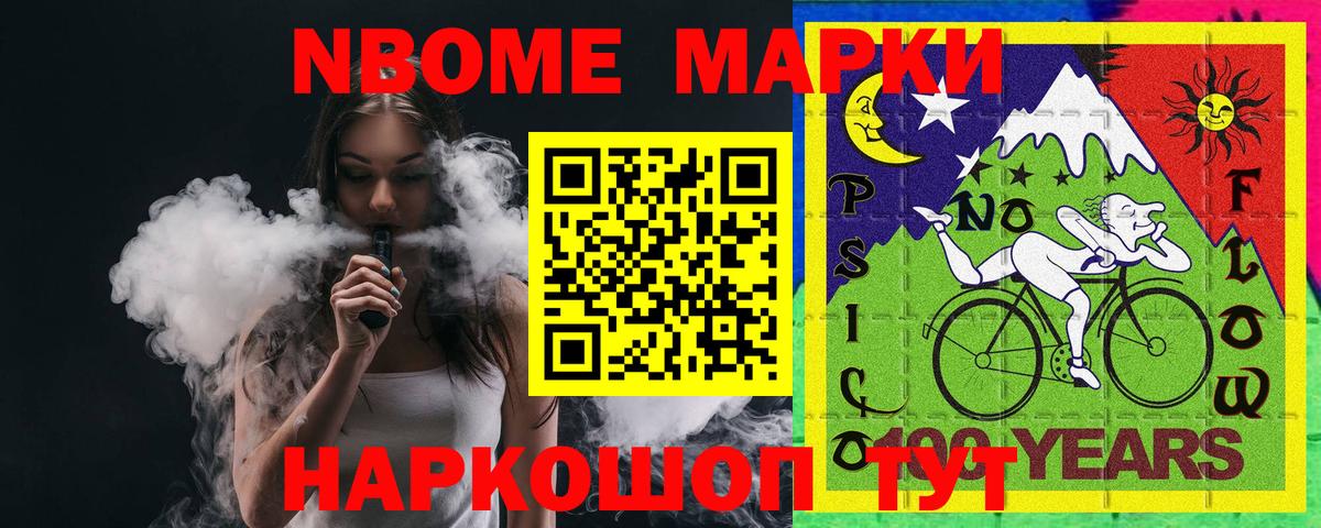 Лсд 25 экстази ecstasy Биробиджан