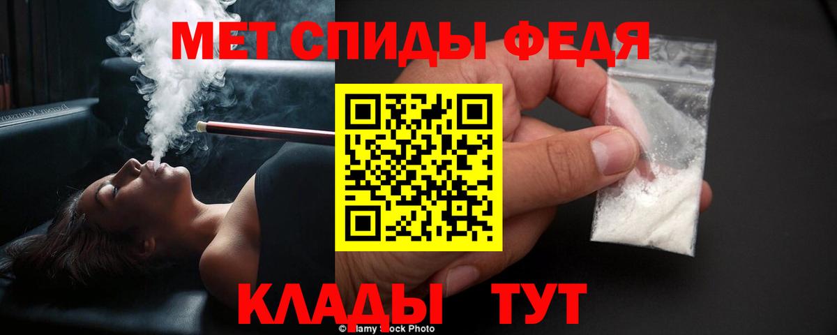 Биробиджан  Первитин витя  Вход с VPN 