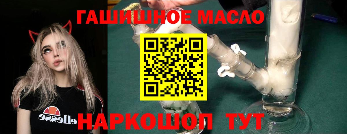 ТГК концентрат Биробиджан