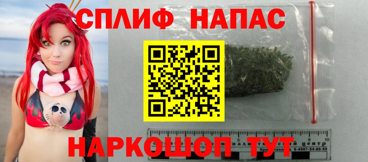 Бошки марихуана AK-47 Биробиджан